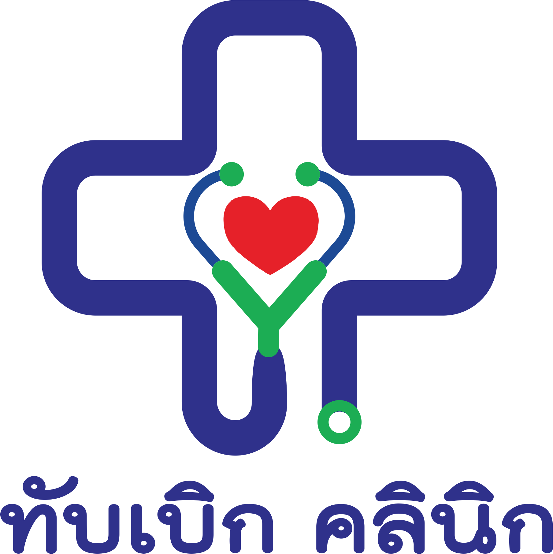 Clinic คลินิก